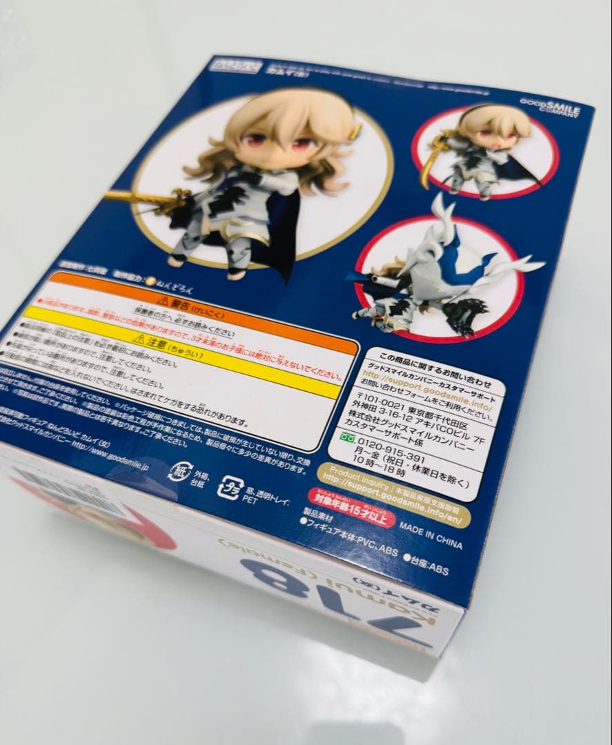【特価！新品未開封】 カムイ ファイアーエムブレム ねんどろいど corrin