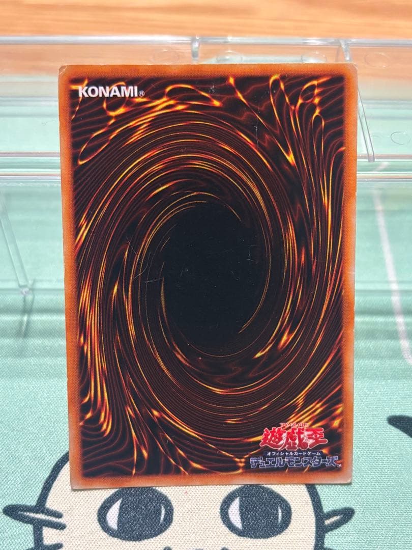 バ*e様 遊戯王　レッドアイズブラックメタルドラゴン　初期