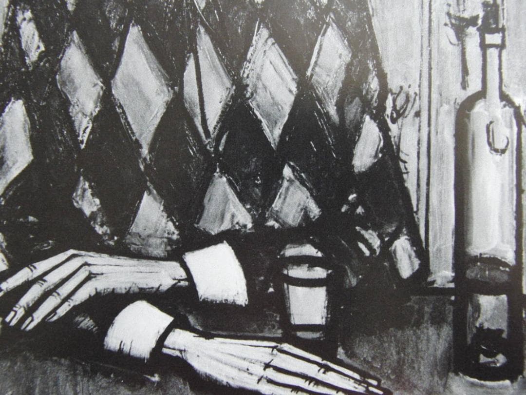 ベルナール・ビュッフェ、「Arlequin」、希少画集の額装画、人気作品