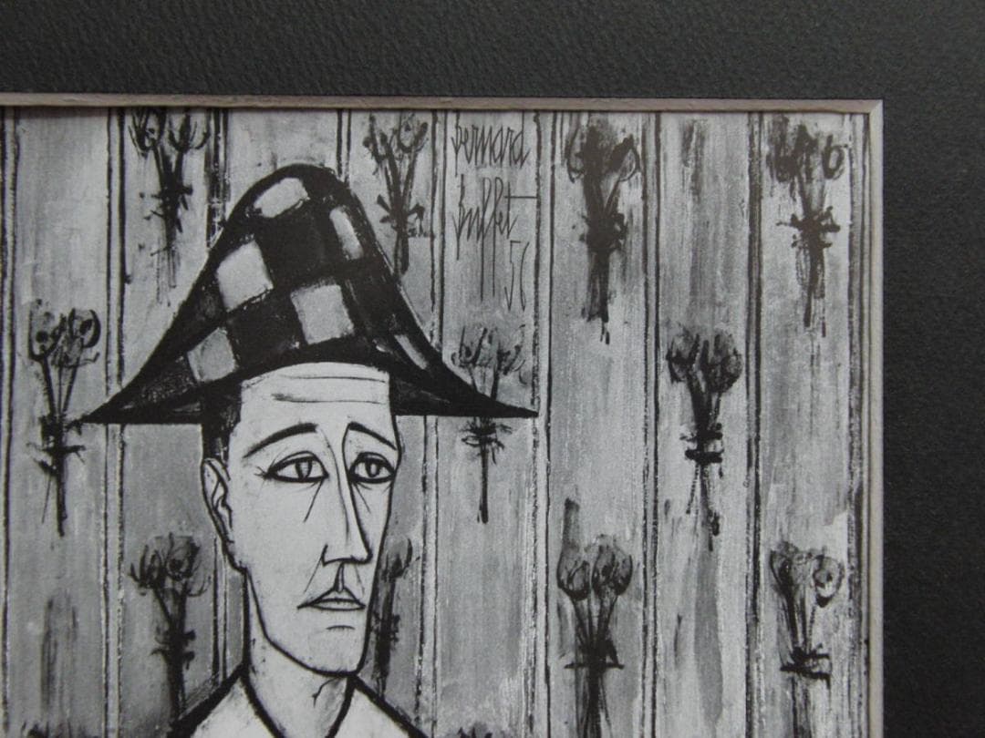 ベルナール・ビュッフェ、「Arlequin」、希少画集の額装画、人気作品