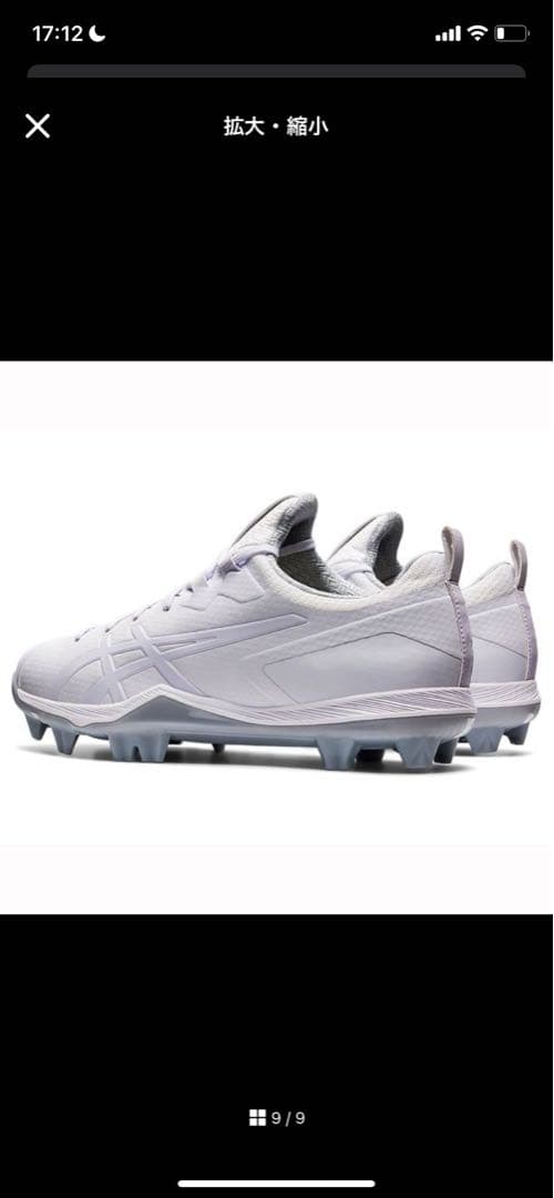 GOLDSTAGE i-Pro SM-Sゴールドステージ i-Pro SM-S