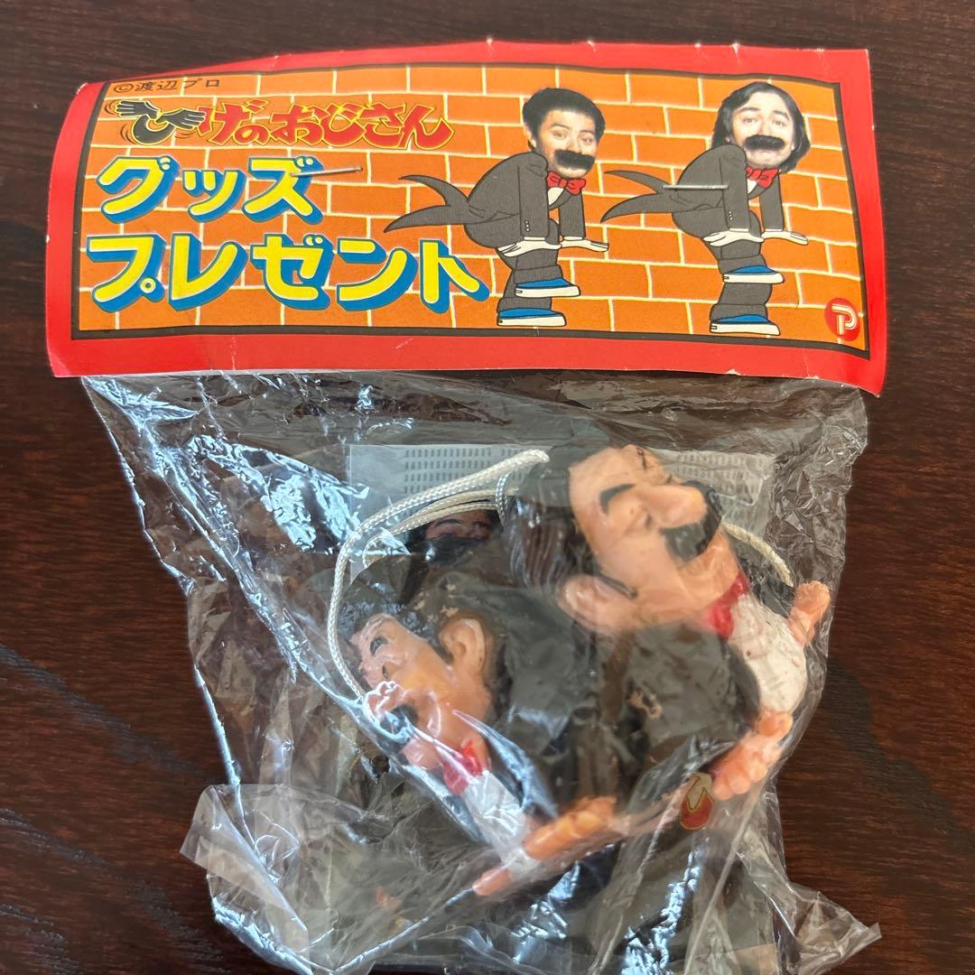 未開封　ザ・ドリフターズ ひげのおじさん 指人形 ひげダンス　加藤茶　志村けん