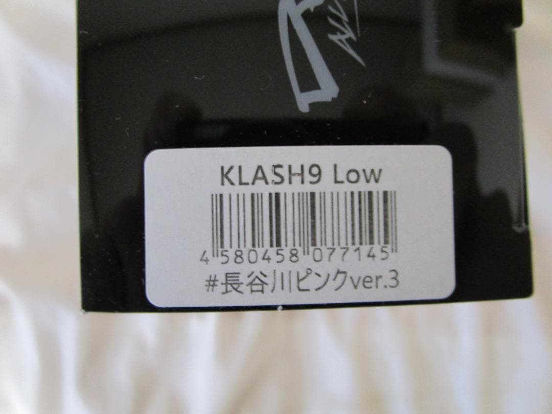 DRT　タイニークラッシュ・クラッシュ９　長谷川ピンク　セット　新品・未使用