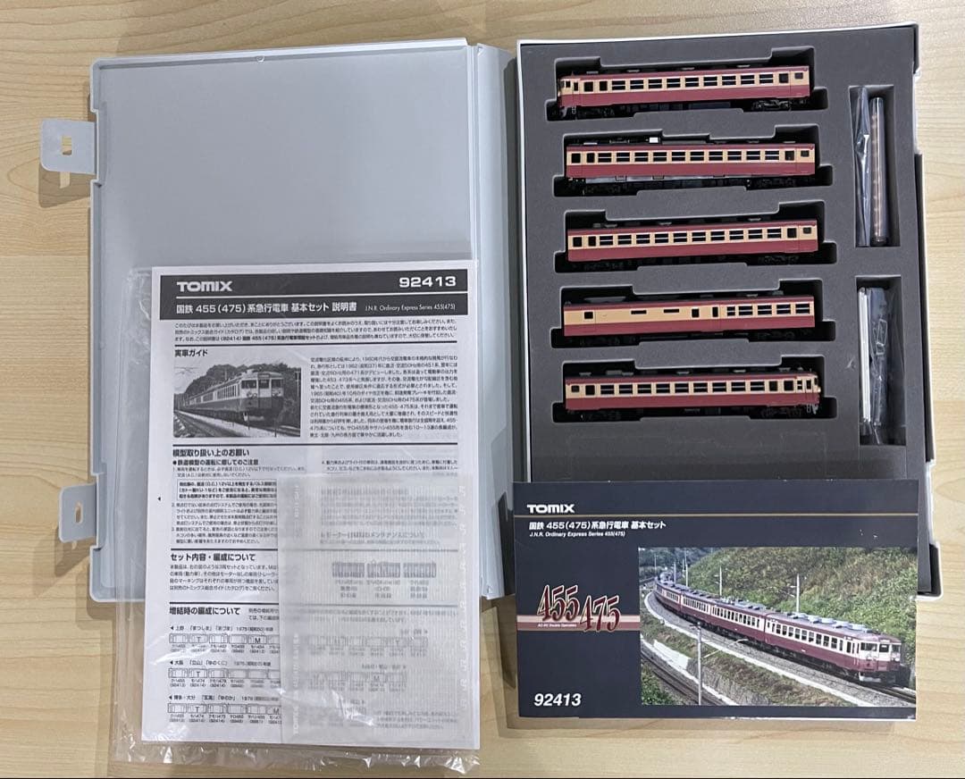 TOMIX製の鉄道模型、「国鉄 455/475系」急行電車増結セットNゲージ