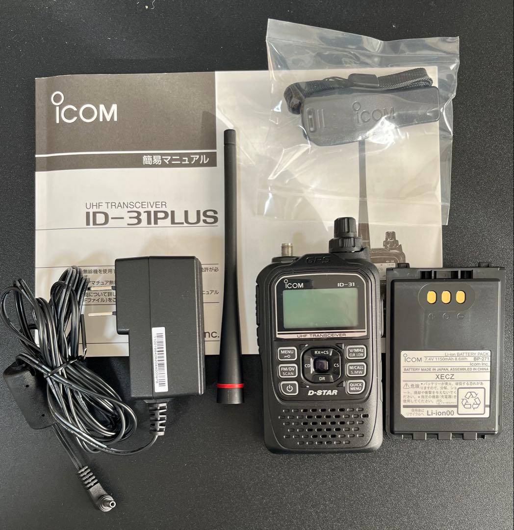 ICOM ID-31PLUS UHFトランシーバー