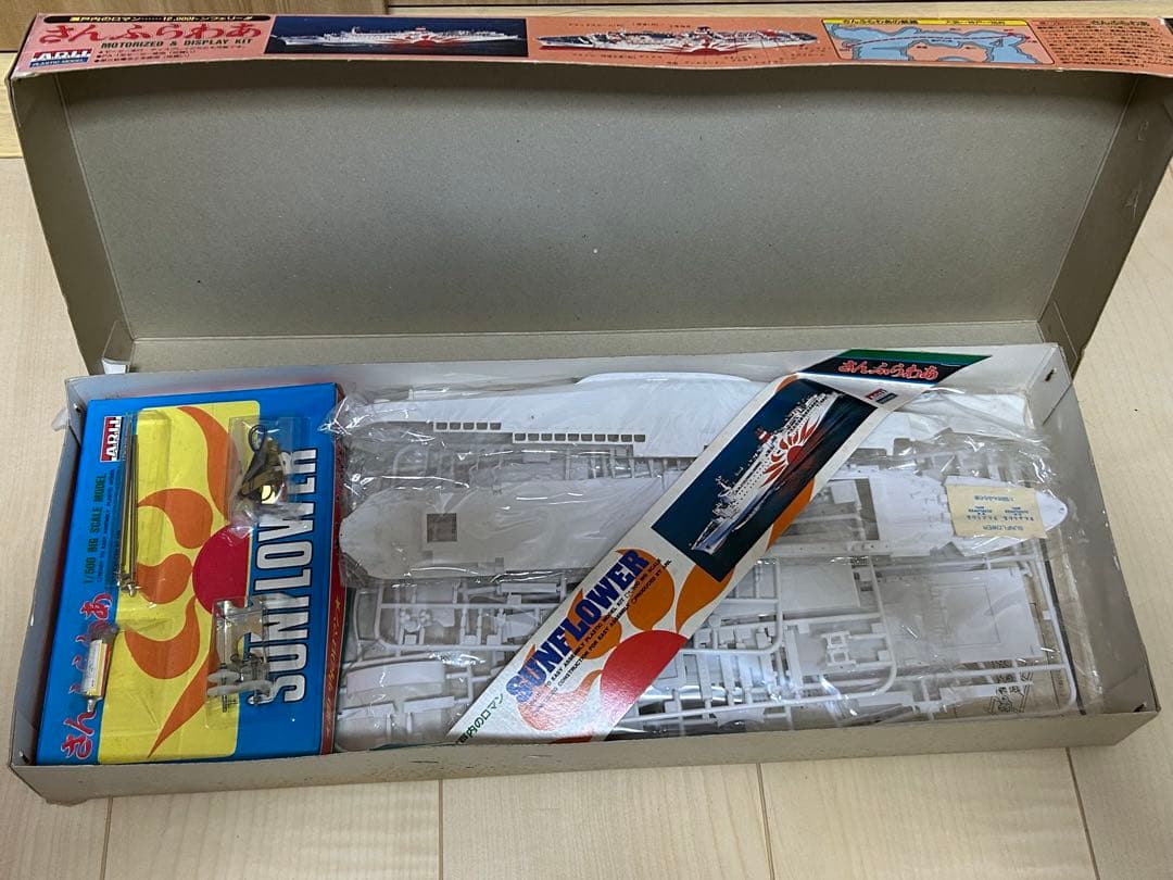 プラモデル 1/500 さんふらわあ モーターライズキット