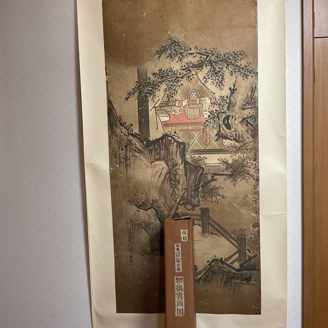 狩野常信筆 【 琴祺書図面 】対馬宗家所蔵復刻 限定 4枚 妙楽寺保存品