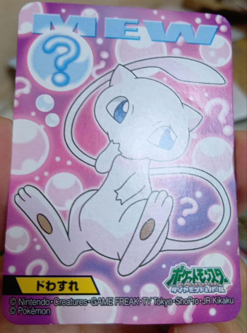 ポケモンキッズカード、ポケモンキッズシール