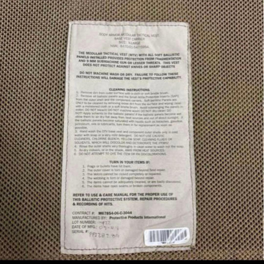 美品　米軍実物　MTV BODY ARMOR X−LARGE ソフトアーマー入り