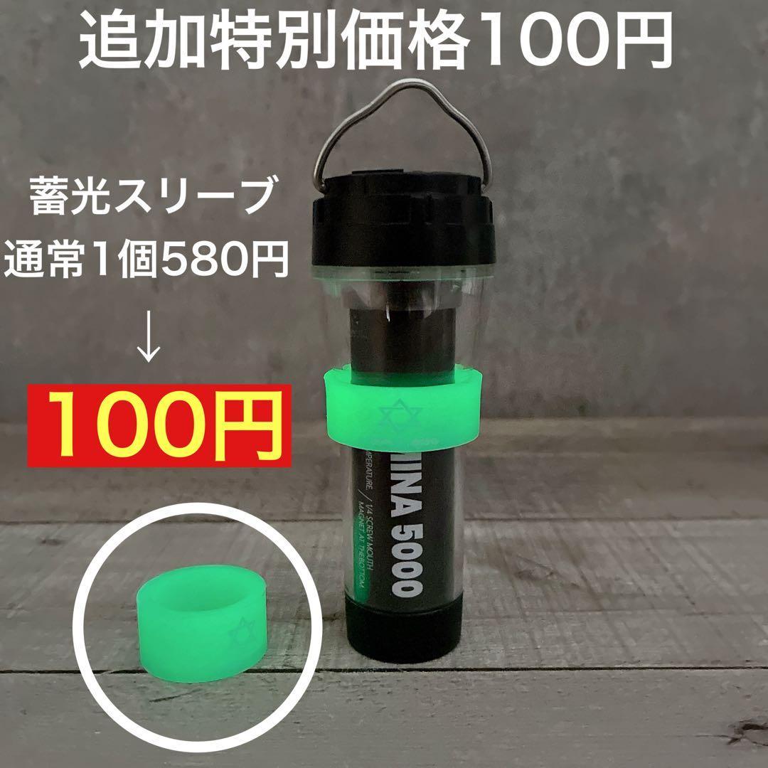 4個　ルミナ5000 LUMINA5000 スームルーム　soomloom ⑤