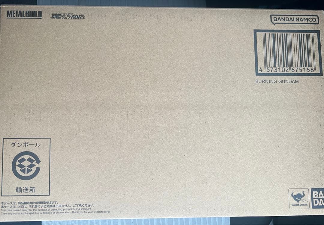 【新品未開封】LBUILD ゴッドガンダム＆ゴッドガンダム弐　2次出荷分