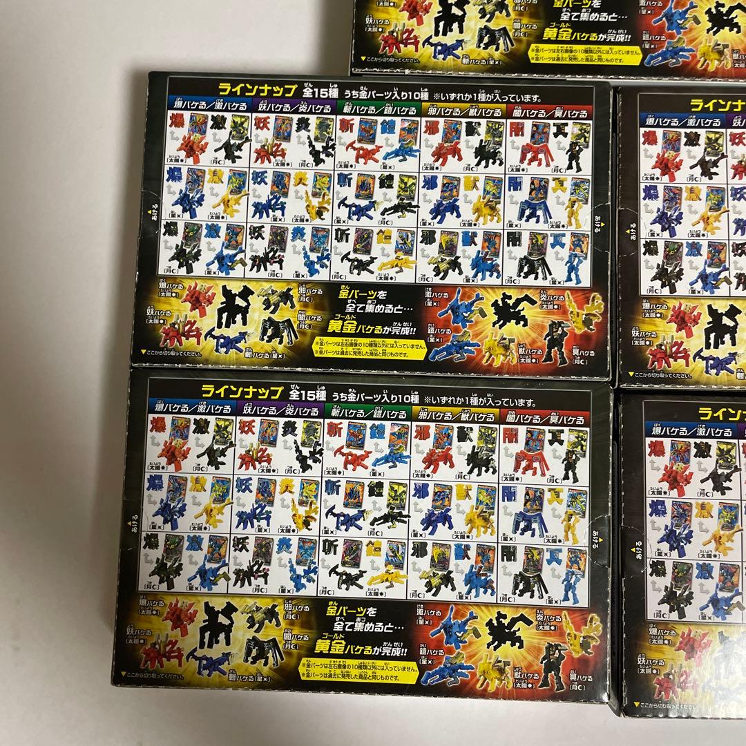 超変換大戦 もじバケるG 超変換合体スペシャル　4種8個セット　新品未開封品