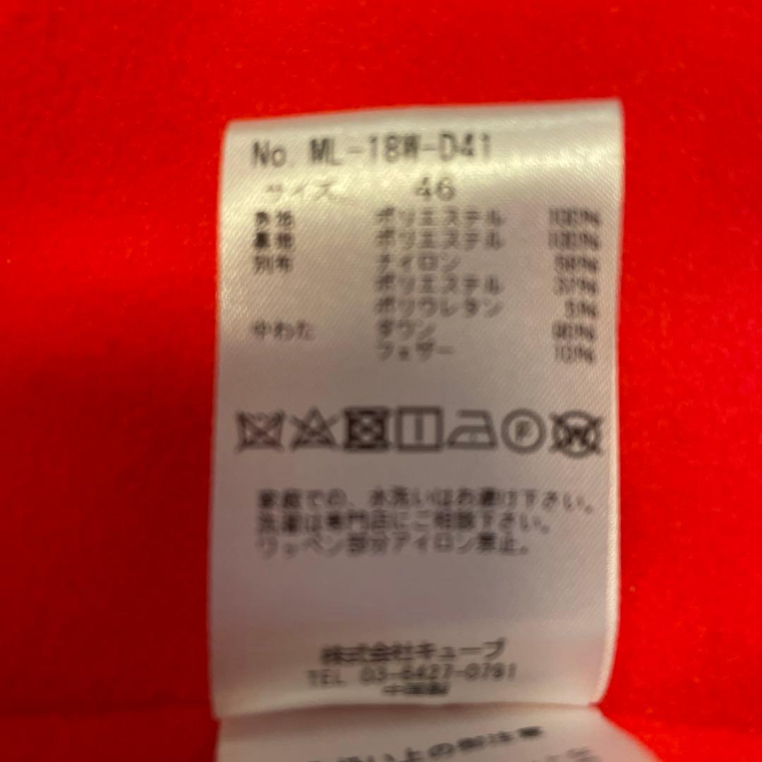 マーク＆ロナ　ダウンベスト ホワイト/オレンジ　サイズ46