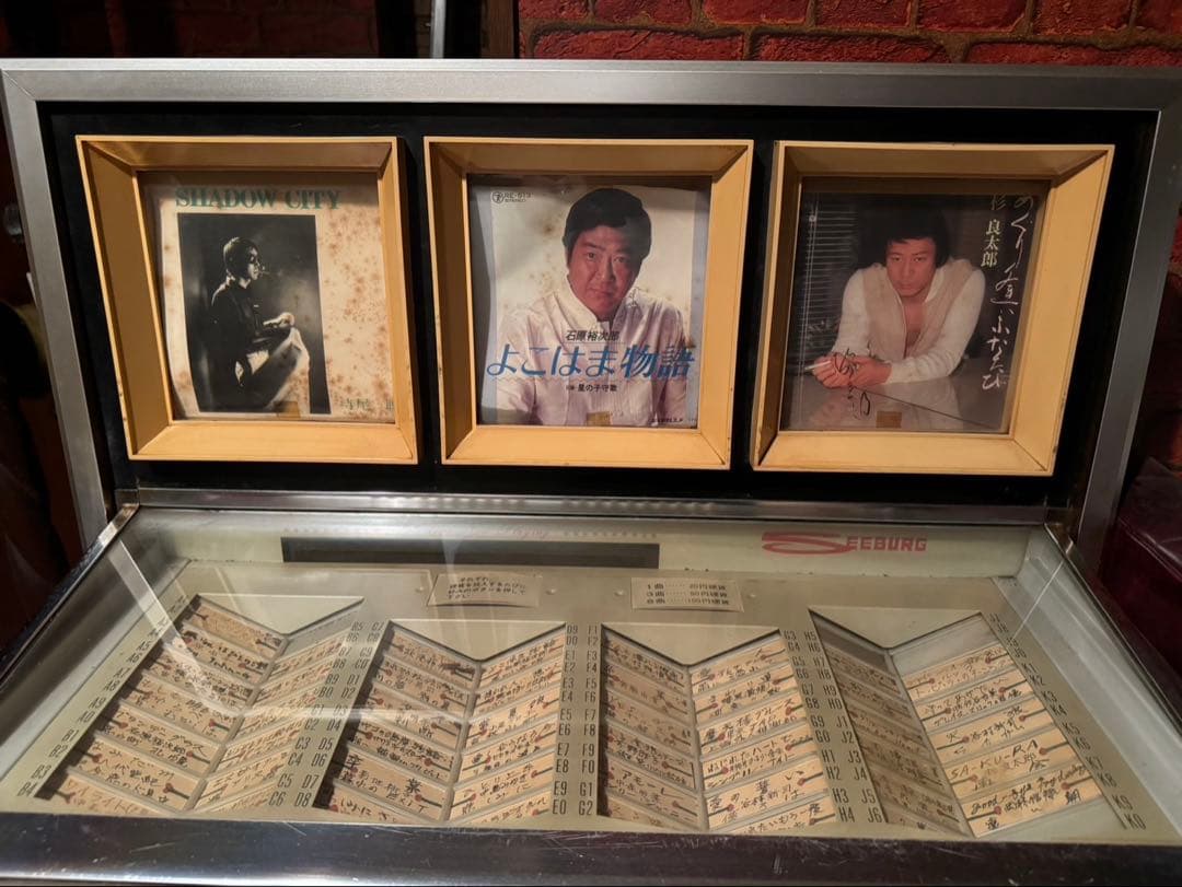 ジュークボックス Seeburg ビンテージ レトロ　昭和 貴重