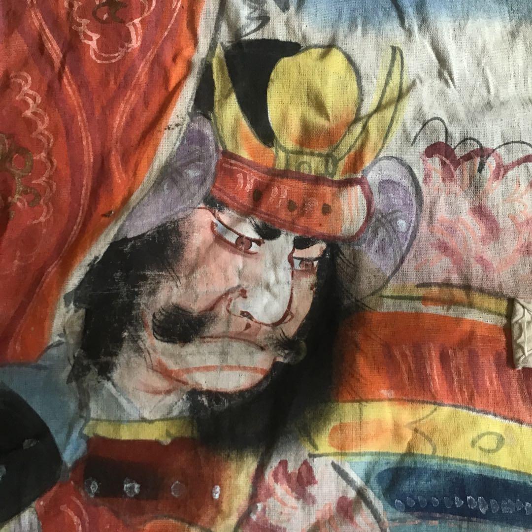 古布　明治時代　のぼり旗　武者絵　手書き　木綿　4メートル