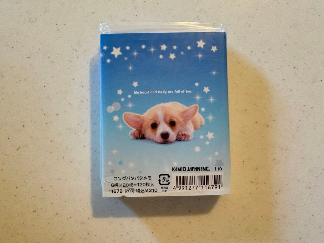 平成　レトロ　ロングパタパタメモ　メモ帳　犬　心理テスト　平成女児