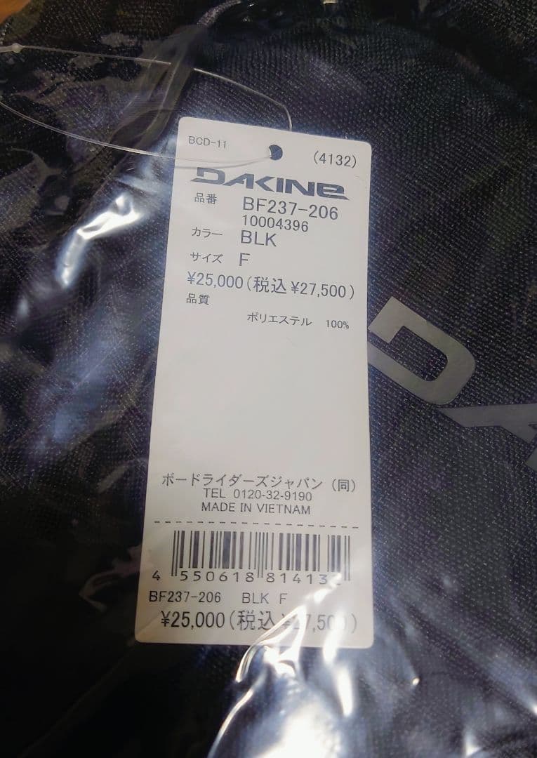 25-26 DAKINE HELI PRO 24L BCバックパック ダカイン