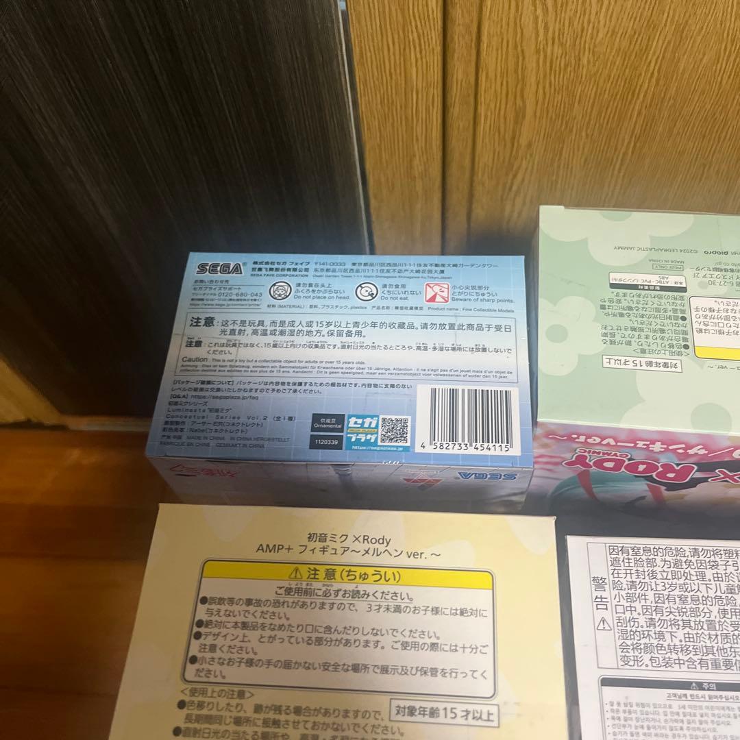 初音ミク フィギュア ぬいぐるみ まとめ売り