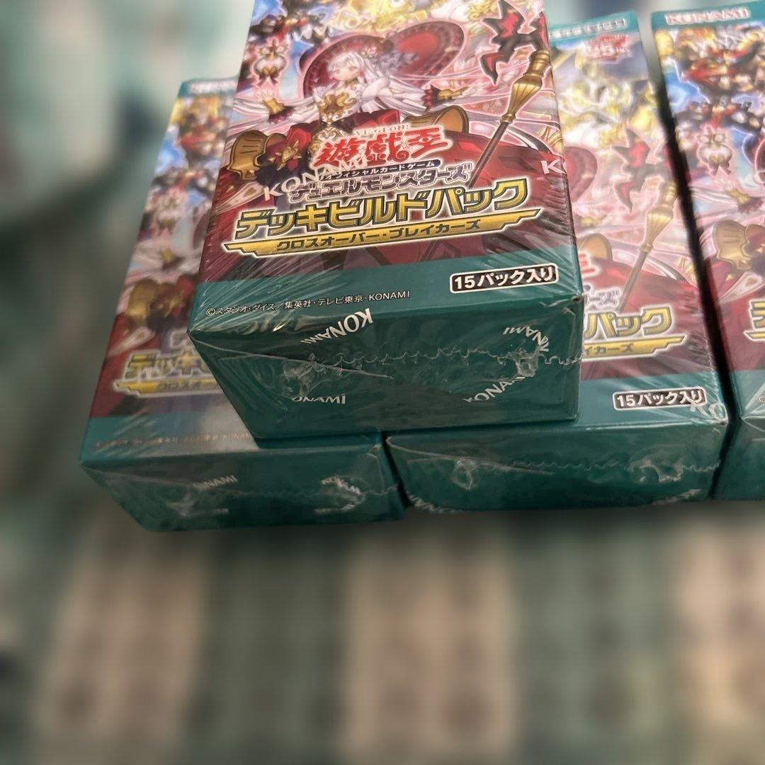 遊戯王 デッキビルドパック クロスオーバーブレイカーズ シュリンク付 5BOX