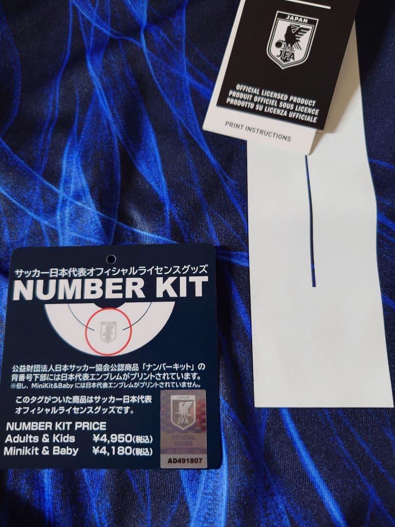 2025 サッカー日本代表 10番 久保建英選手 レプリカ ユニフォーム 2XL