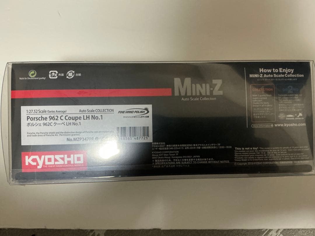 京商ミニッツ　オートスケールコレクション　Porsche 962