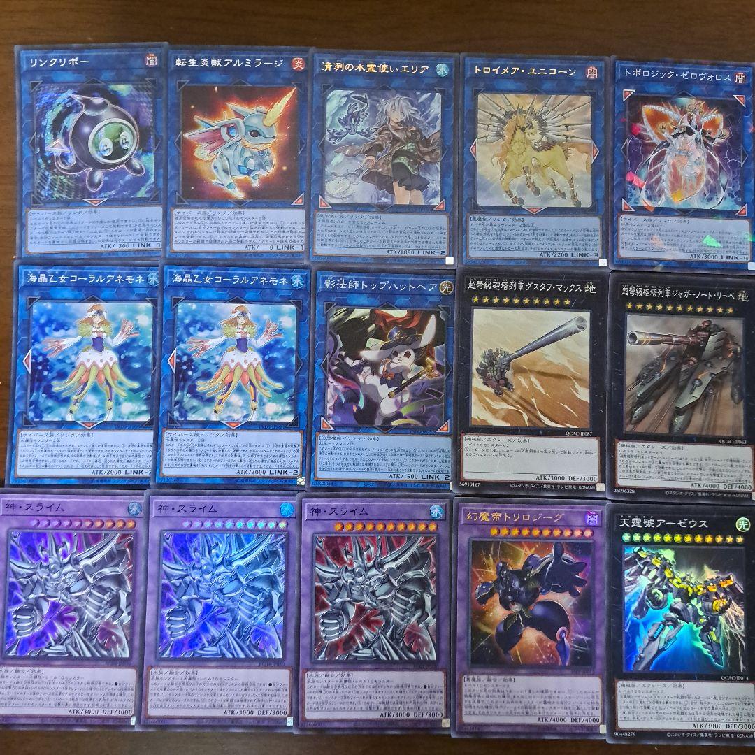 【大会仕様構築】遊戯王OCG　構築済みデッキ 55枚　ラーの翼神竜　本格ガチ構築