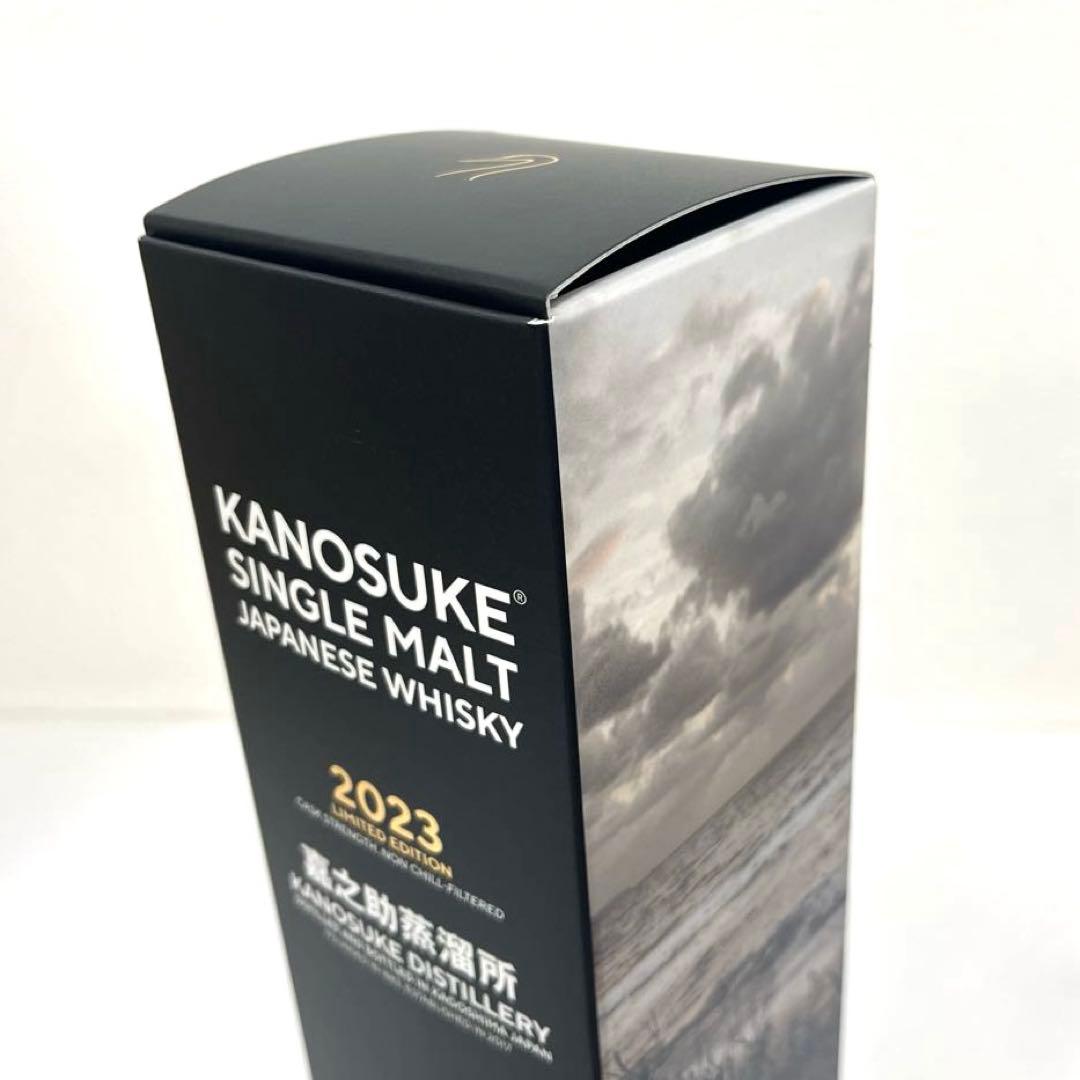 【未開栓】シングルモルト嘉之助 2023 LIMITED EDITION