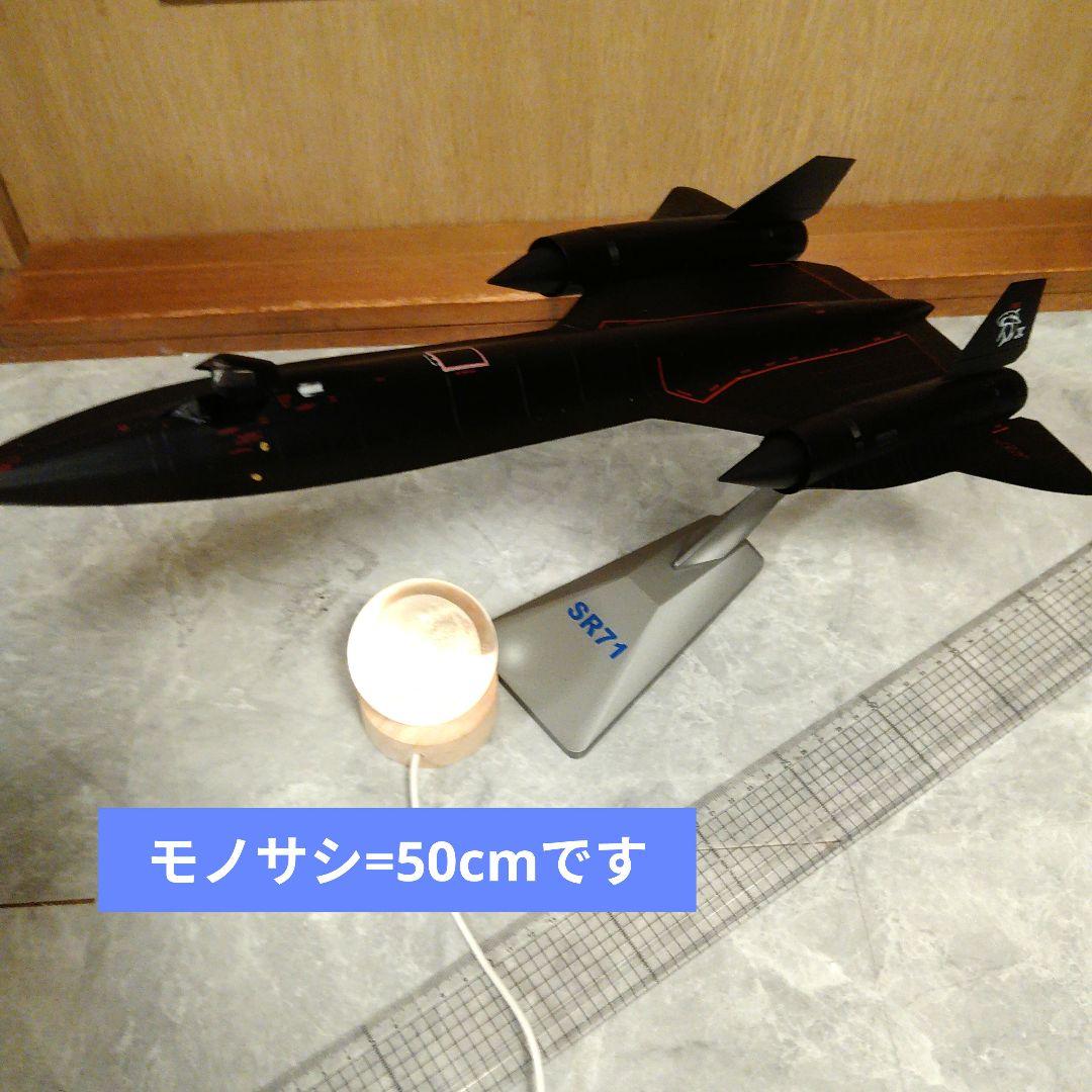 6/27…ロッキード・マーティンSR-71 ブラックバード