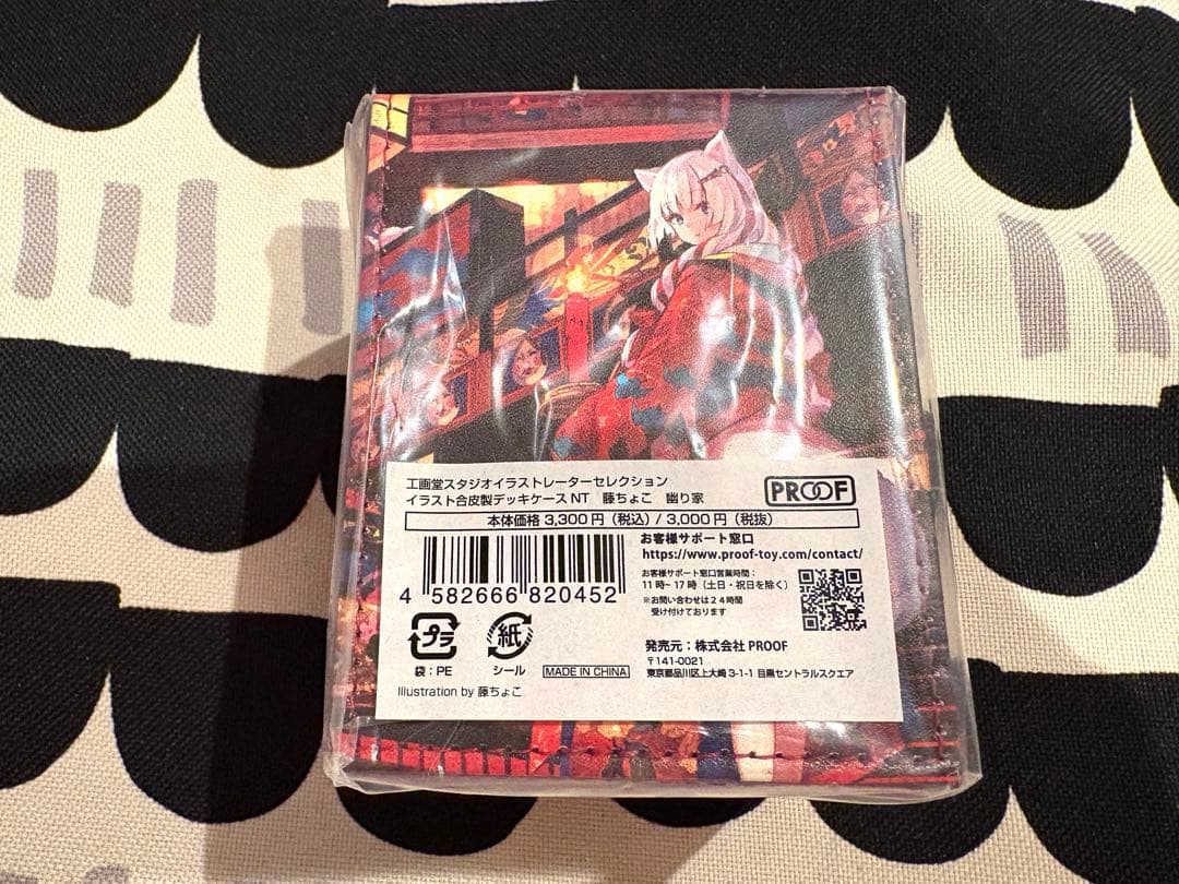 合皮製デッキケース NT 藤ちょこ 幽り家 未開封