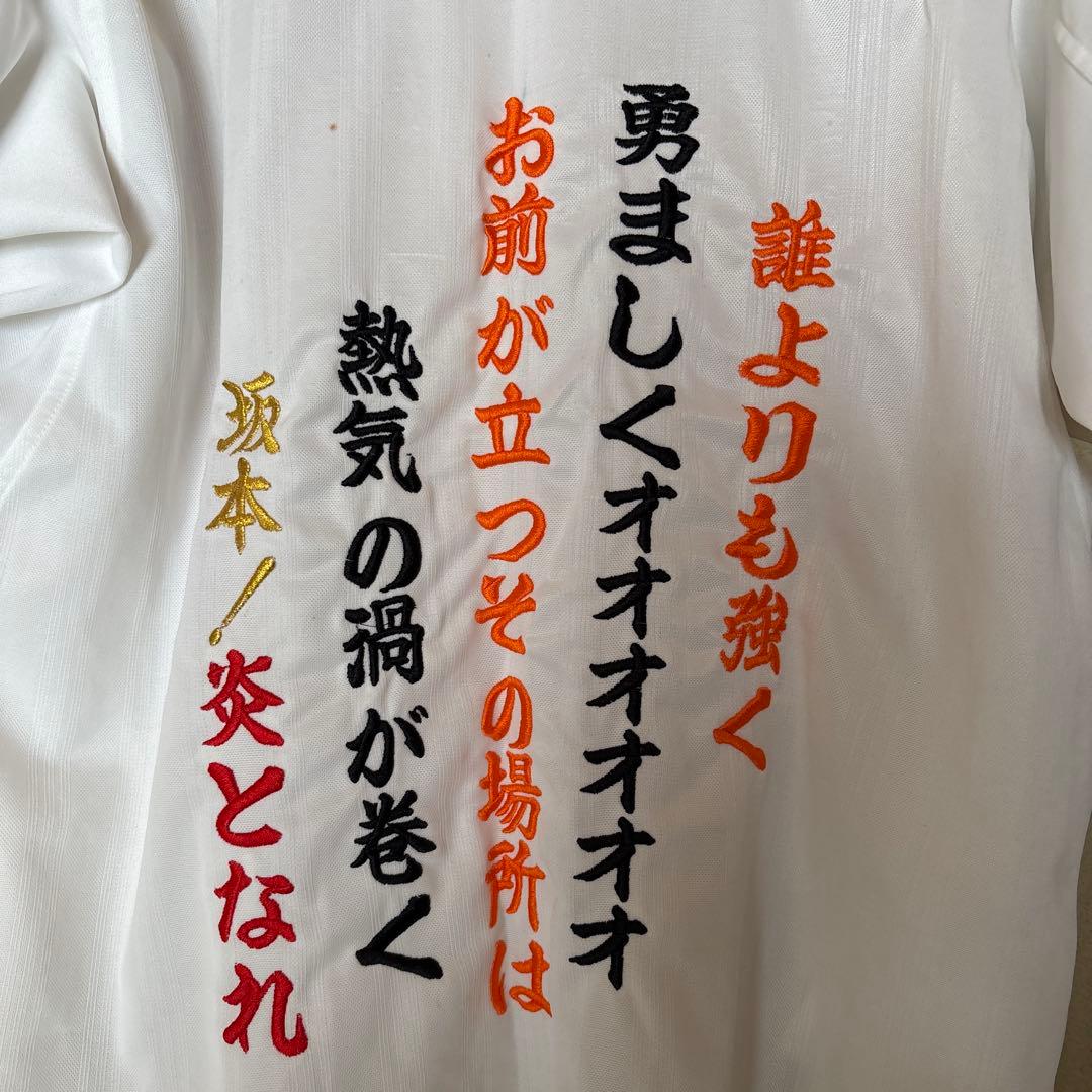 読売ジャイアンツ　GIANTS ユニフォーム 坂本 6