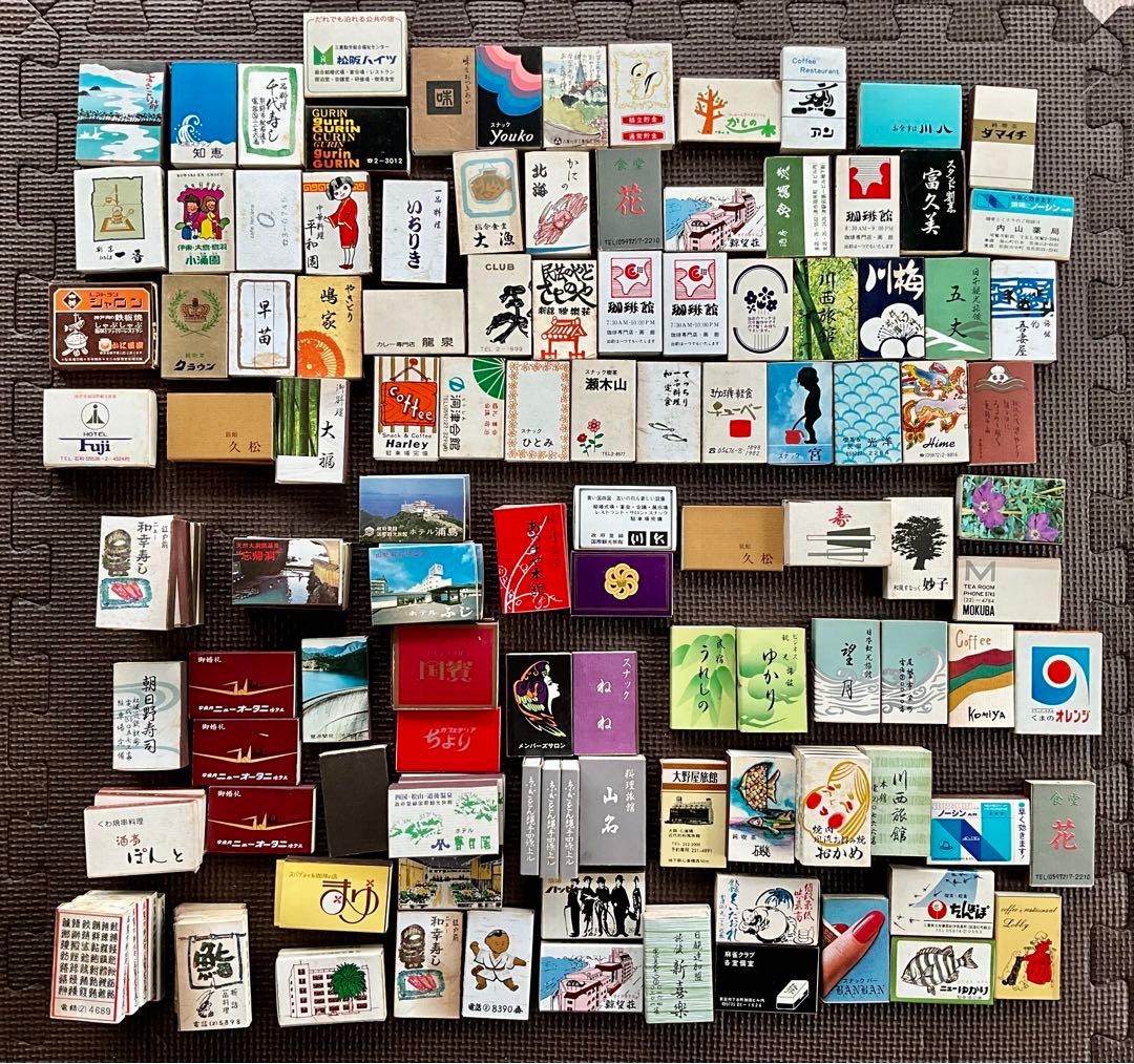 【昭和レトロ】　マッチ　約150点　つめ合わせ