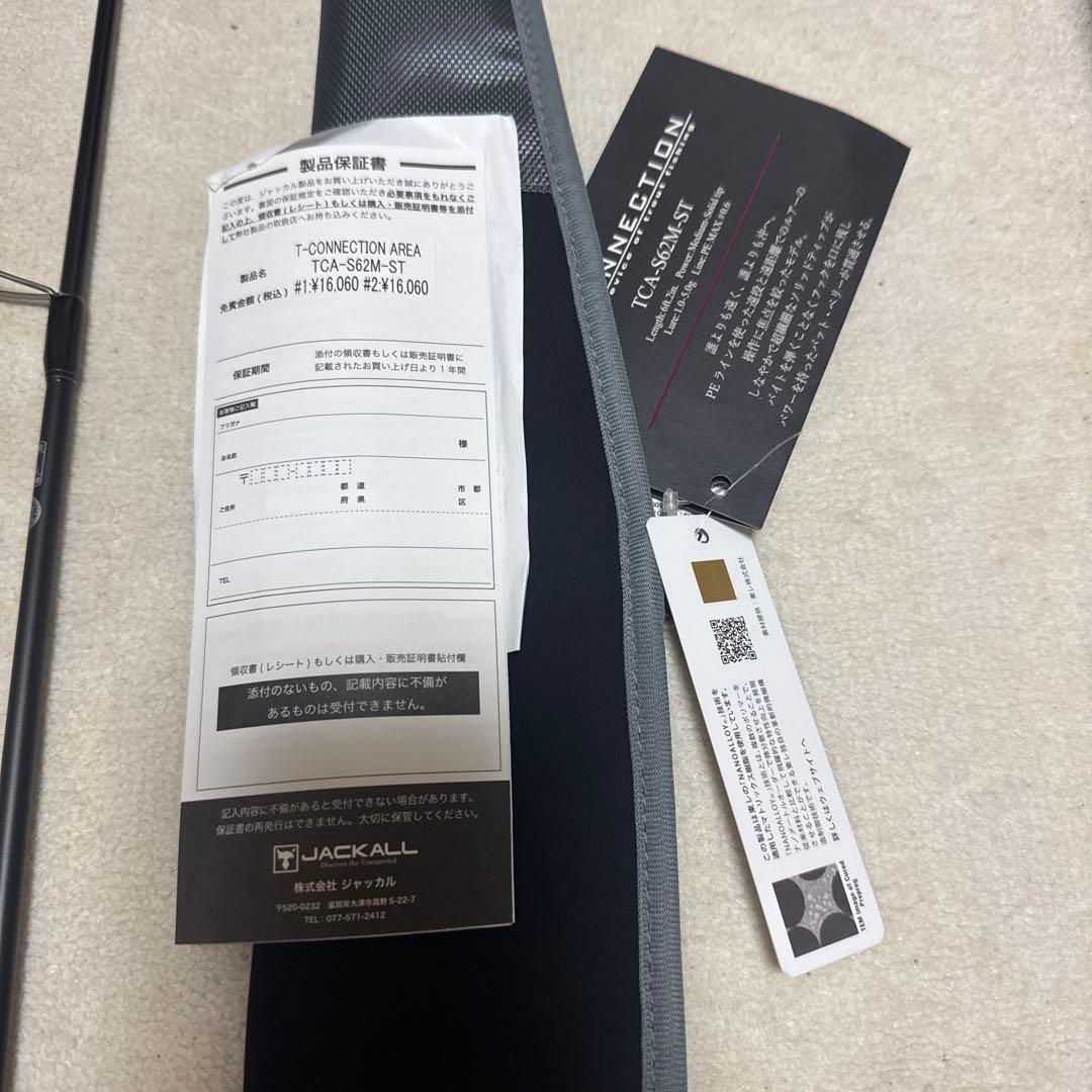 ロッド JACKALL T-CONNECTION AREA TCA-S62M-ST