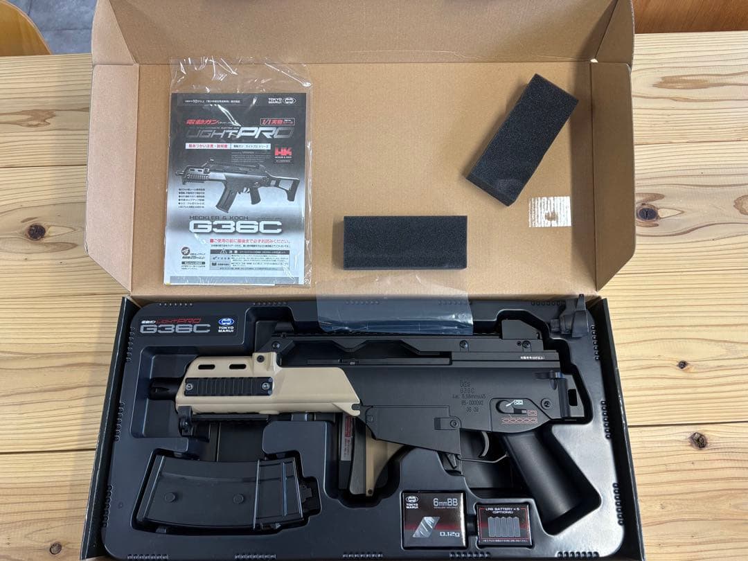 東京マルイ G36C 電動ガン