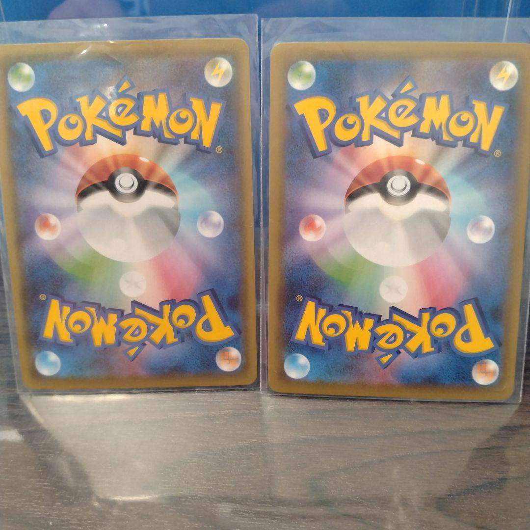 ピカチュウ 25th ANNIVERSARY