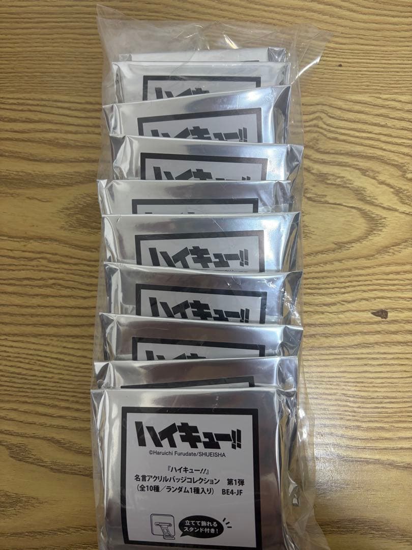 「ハイキュー！！」名言アクリルバッジコレクション　第一弾