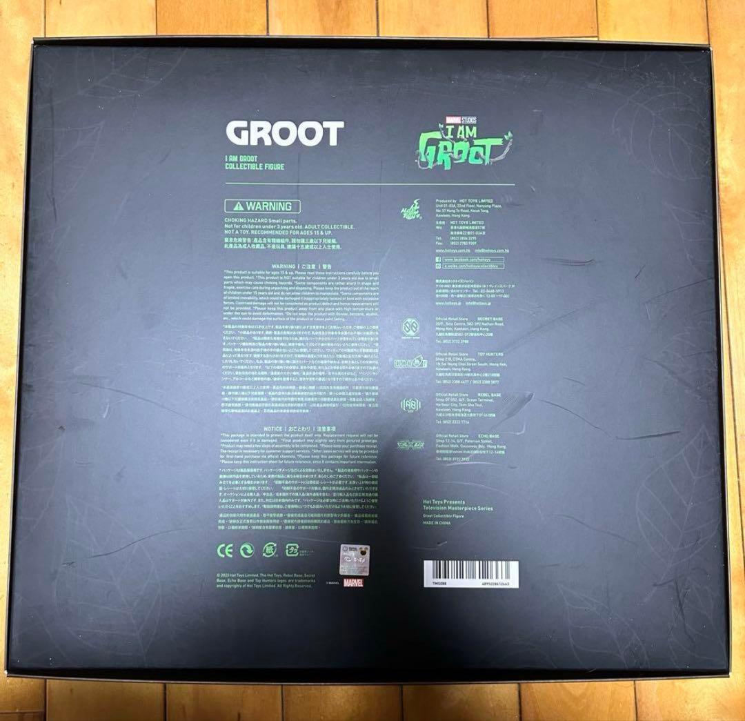 Hot toys ホットトイズ I AM GROOT フィギュア　(値段交渉可)