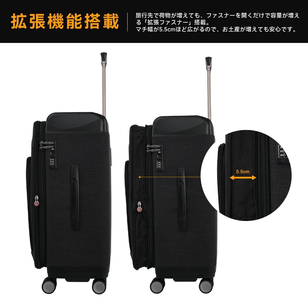 TABITORA(タビトラ) スーツケース キャスター取外可能 M　容量約71L