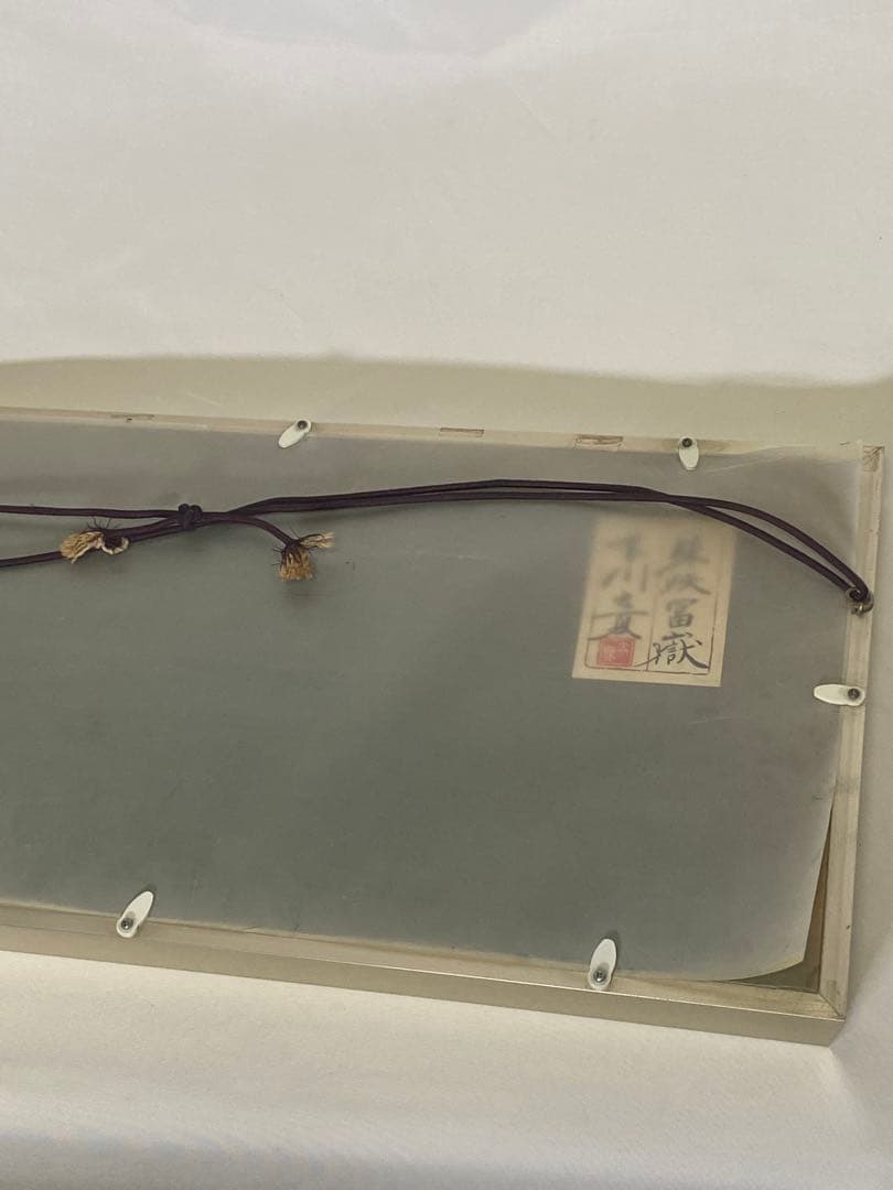 2289❣️ 下川立夏「朱映富嶽」赤富士 日本画 肉筆画　現代日本画家　入手困難