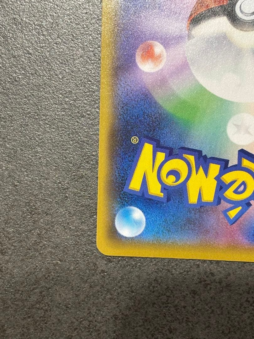 レックウザEX 25th プロモ