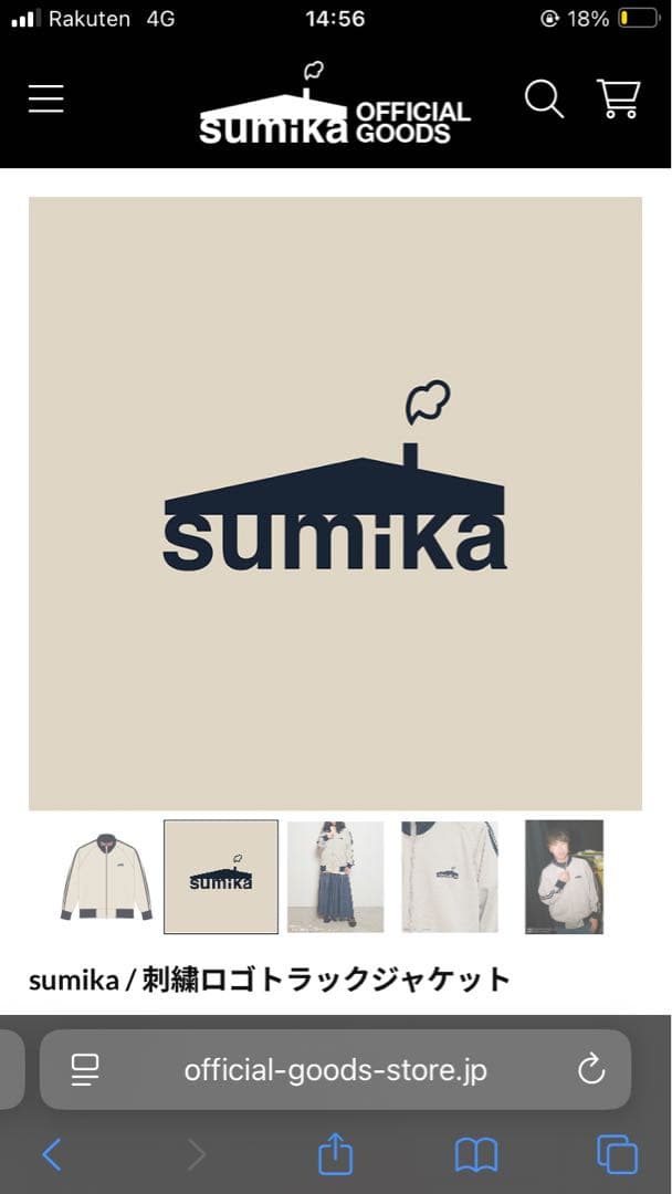 sumika 刺繍ロゴトラックジャケット Mサイズ