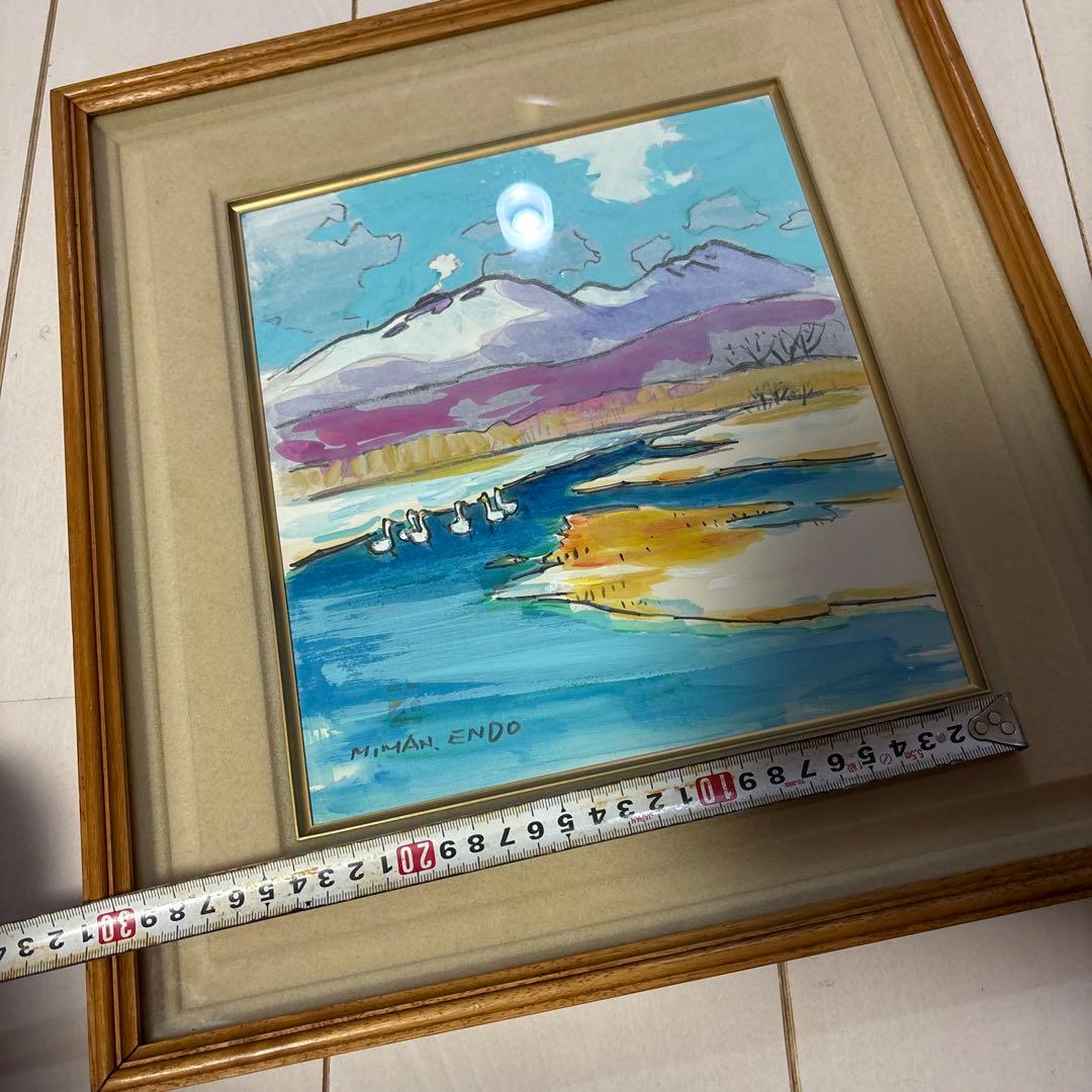 水彩画　絵画　日本画　遠藤ミマン　約30cm x 25cm「樽前、白鳥」