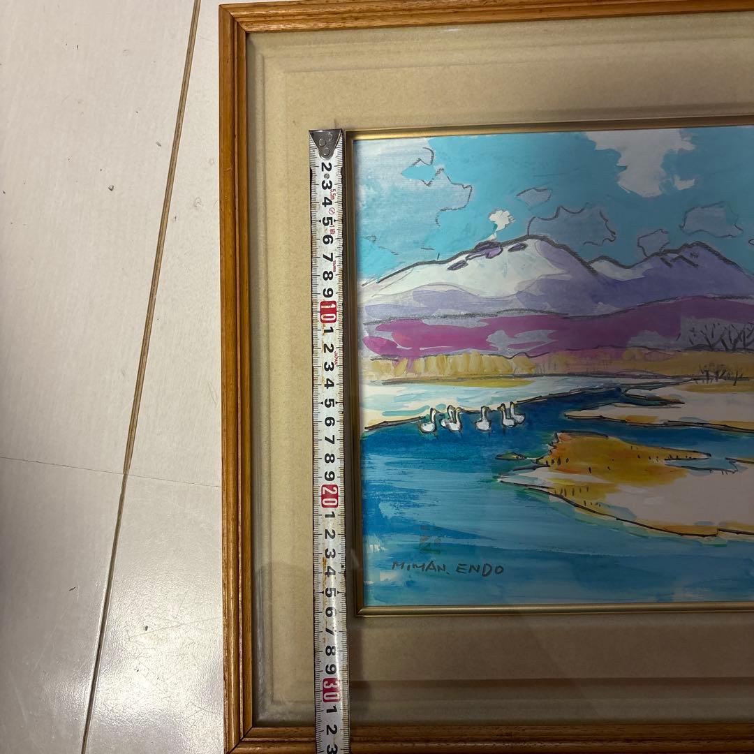 水彩画　絵画　日本画　遠藤ミマン　約30cm x 25cm「樽前、白鳥」