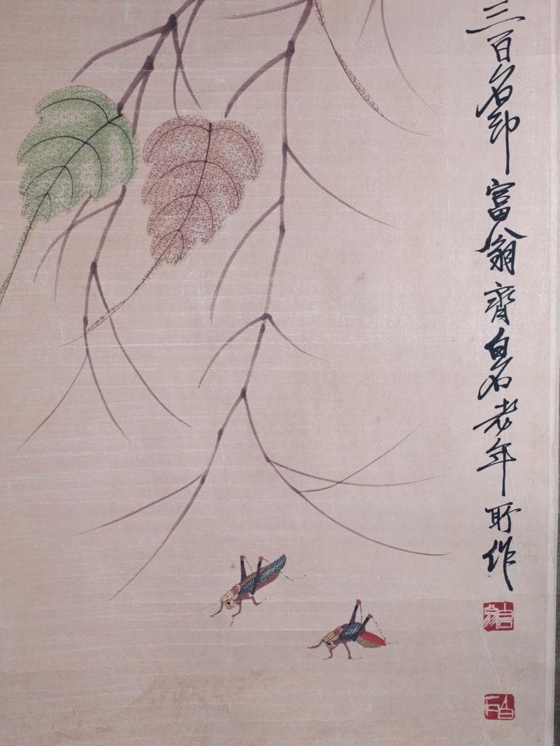 骨董市仕入れ品　中国近時代の肉筆掛軸　齐白石作 激安骨董品 DE784A7-3