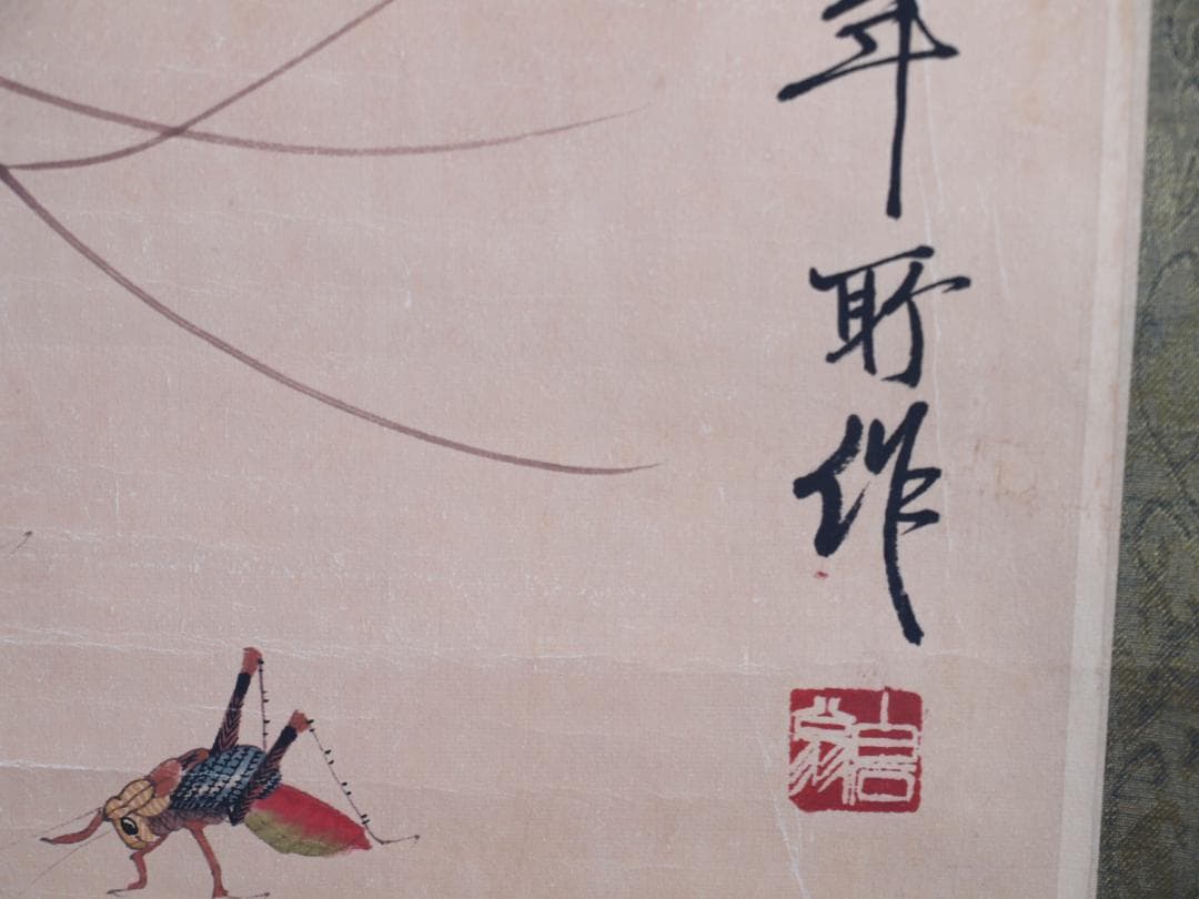 骨董市仕入れ品　中国近時代の肉筆掛軸　齐白石作 激安骨董品 DE784A7-3