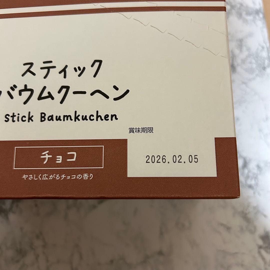 お値下げ中⭕️ お菓子詰め合わせ まとめ売り アミューズメント/チョコレート