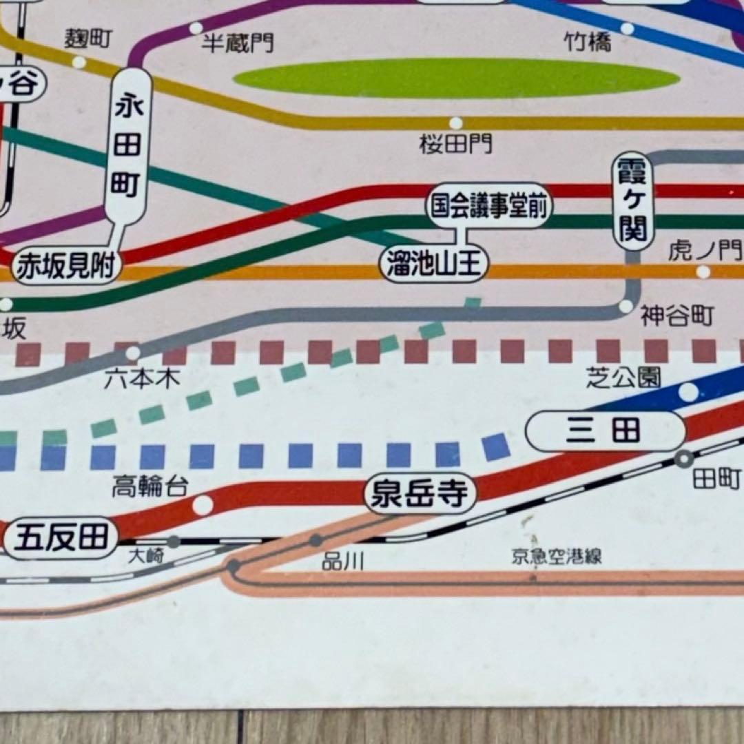 【激レア】都営地下鉄　路線図