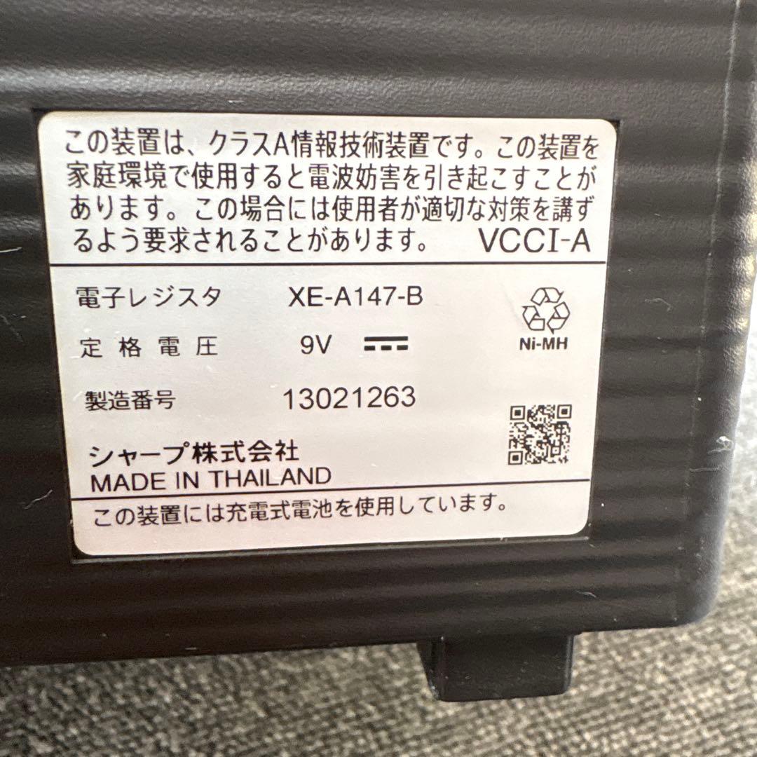 モモ　SHARP XE-A147 レジスター　新品レジロール付き