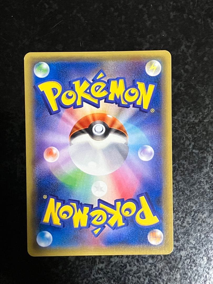 エネルギー回収 UR XY7 バンデットリング 096/081