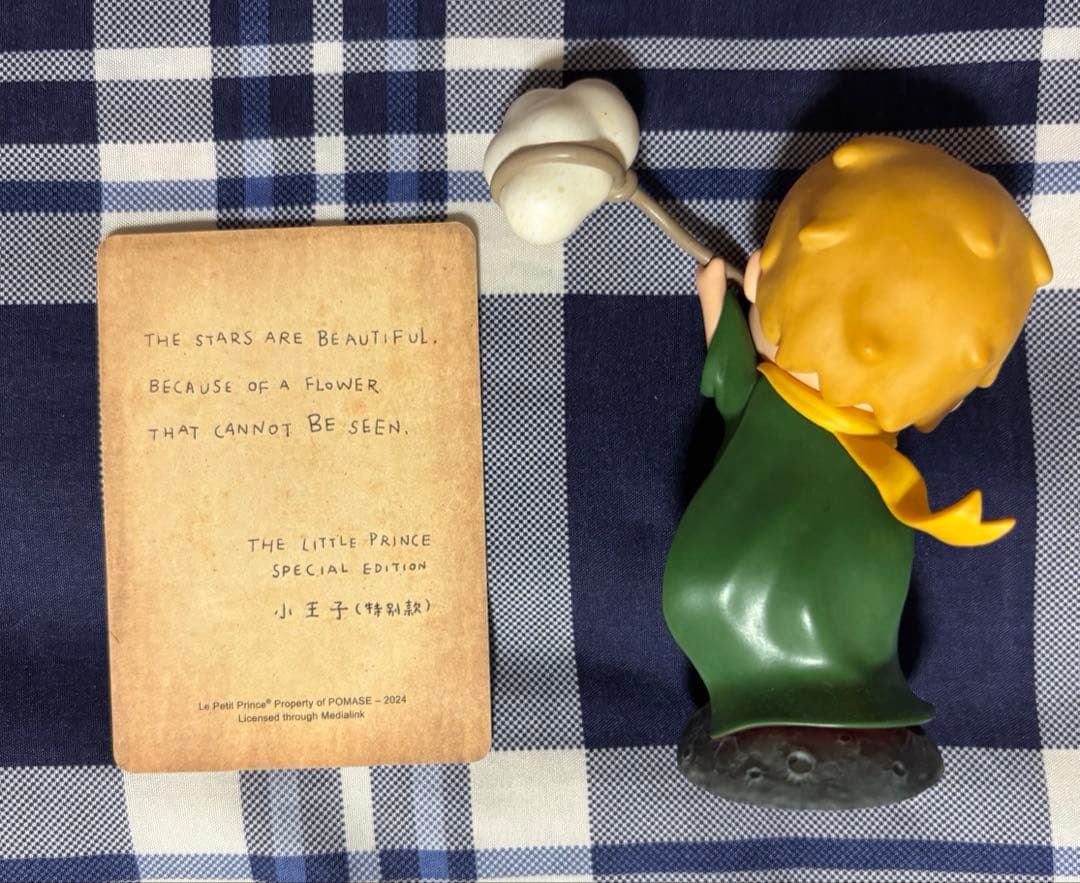 hirono 星の王子さま スーパーシークレット