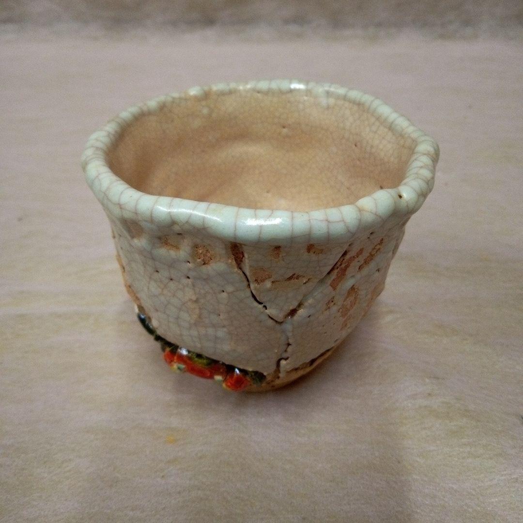 楽山焼　蟹　天神蟹　古美術　骨董品　古道具